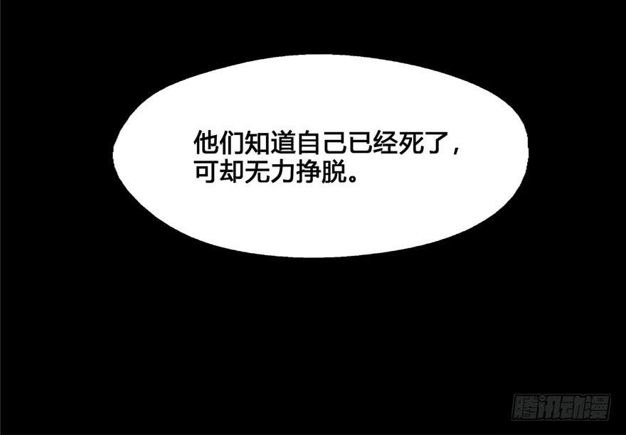 44 初遇（六）-第44话