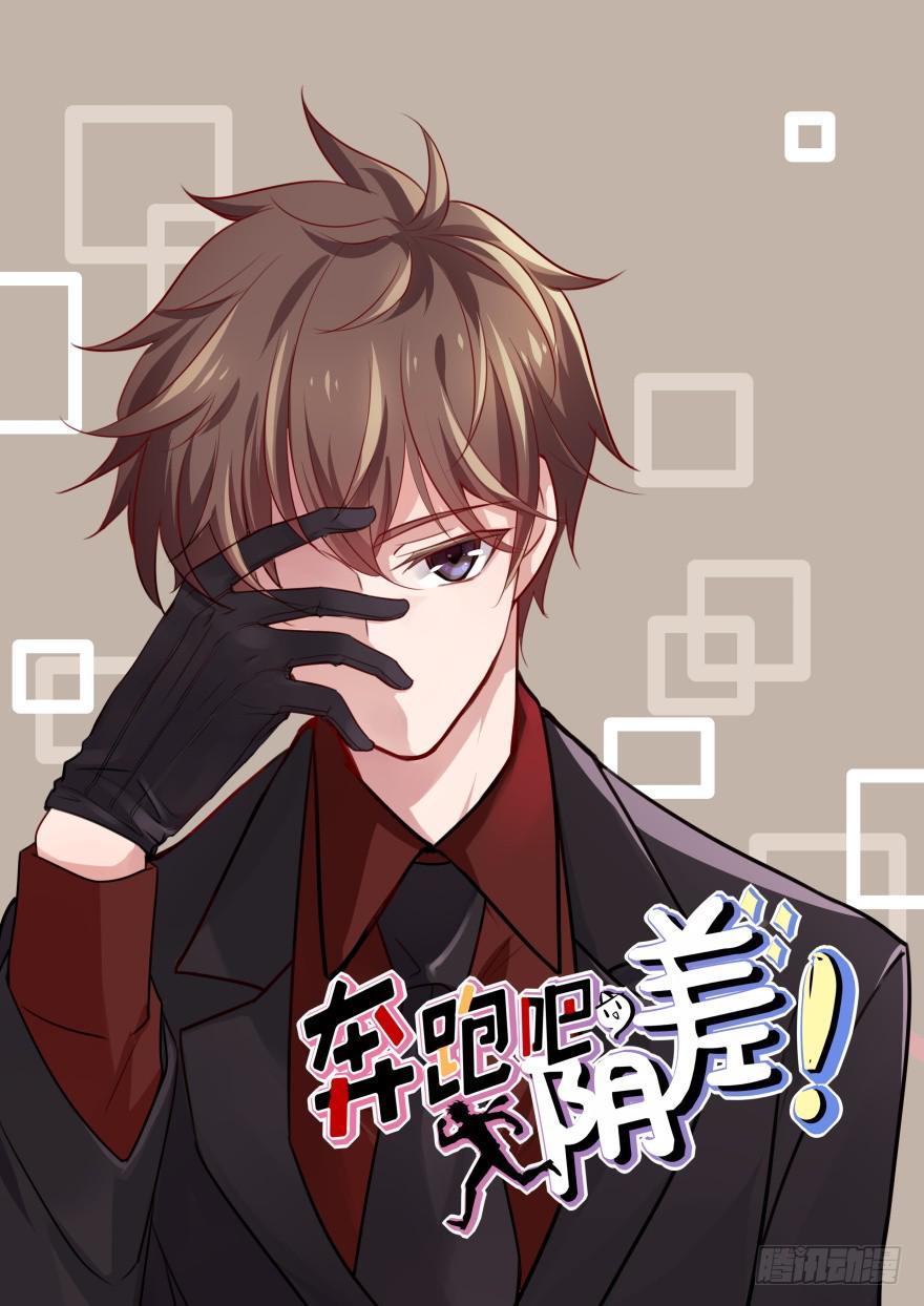 46 因缘线-第46话
