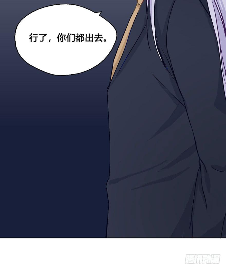 46 因缘线-第46话