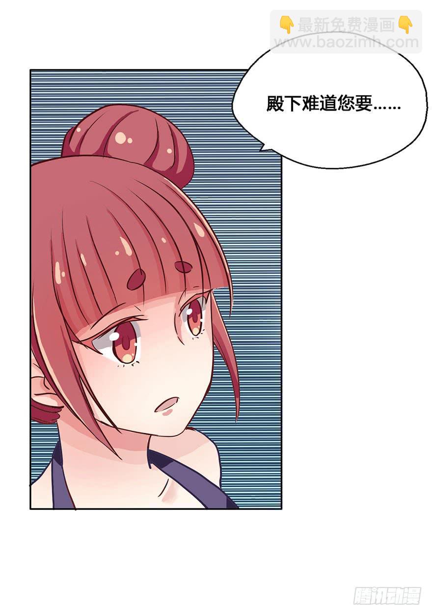 46 因缘线-第46话