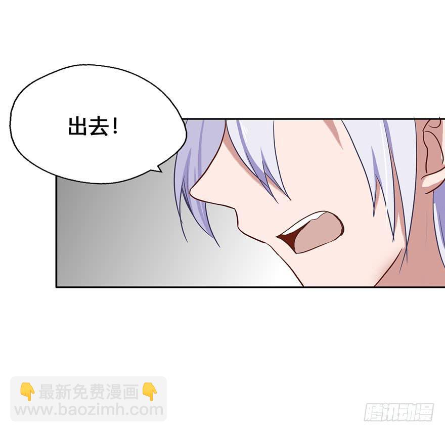 46 因缘线-第46话