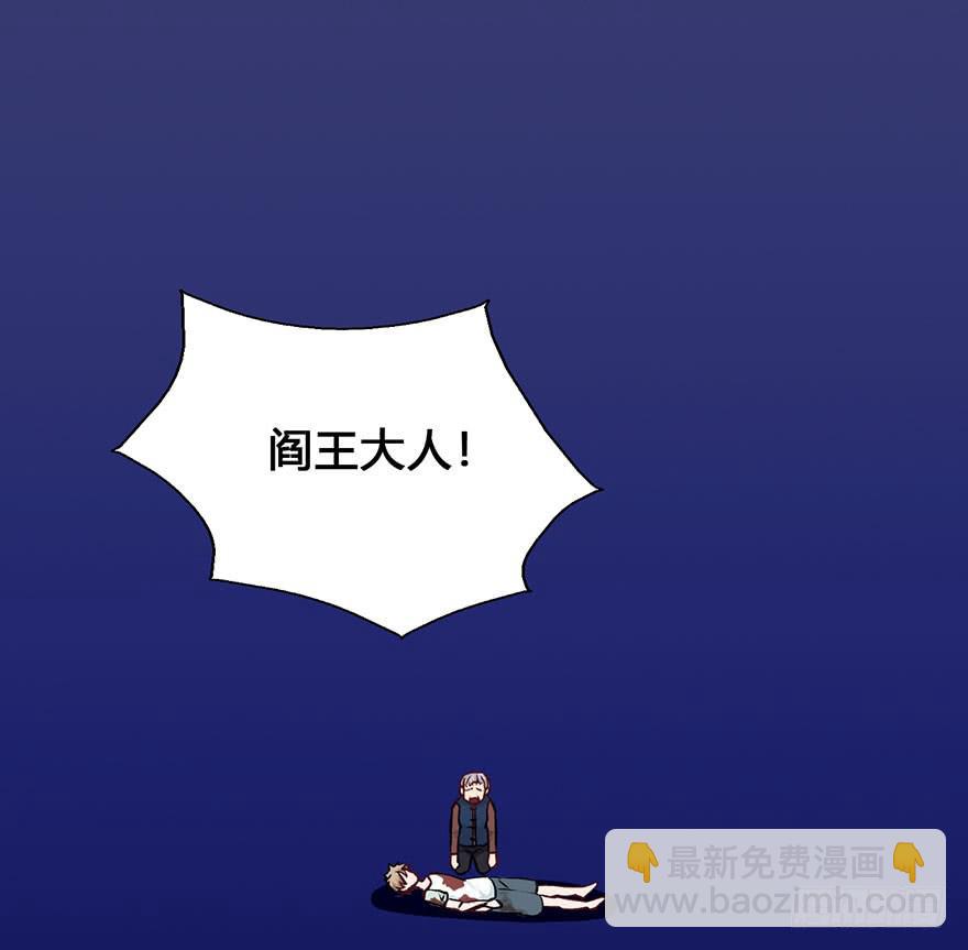 46 因缘线-第46话