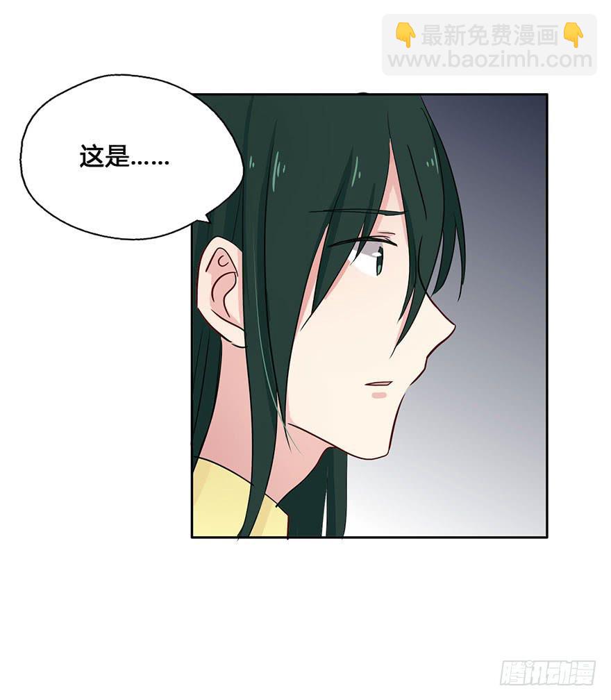 46 因缘线-第46话