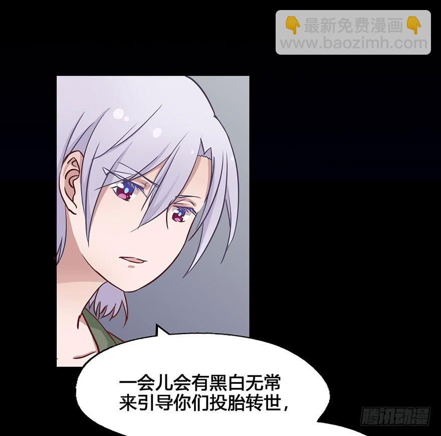 46 因缘线-第46话