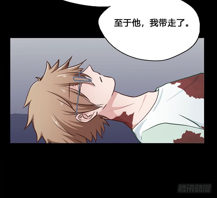 46 因缘线-第46话