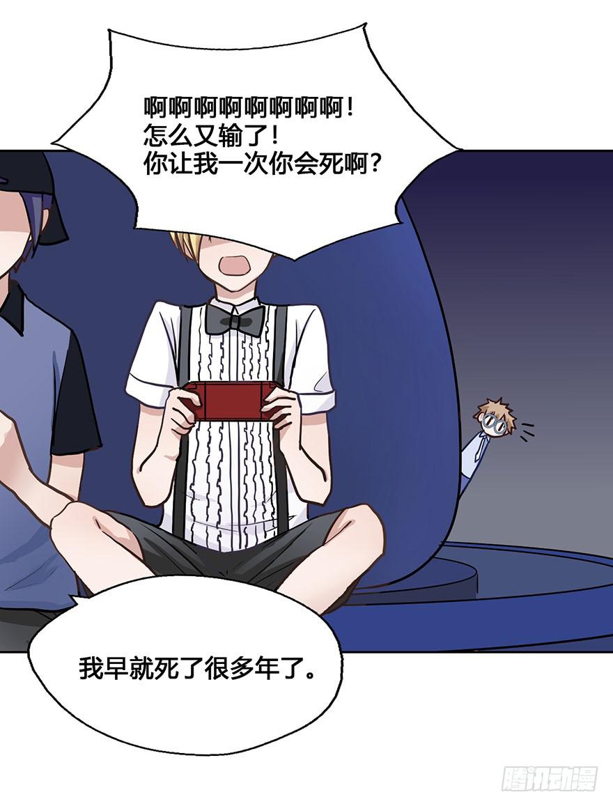 48 任务No.6多人任务（一)-第48话
