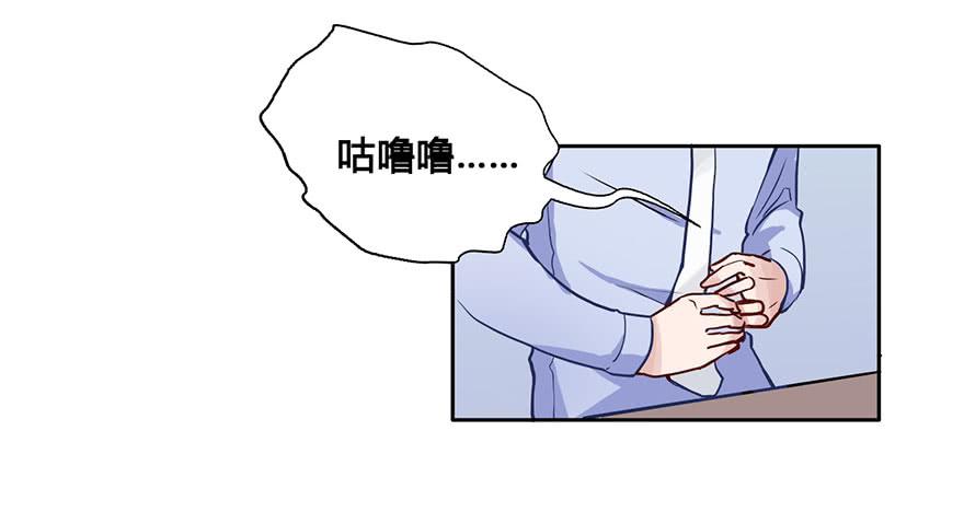 48 任务No.6多人任务（一)-第48话