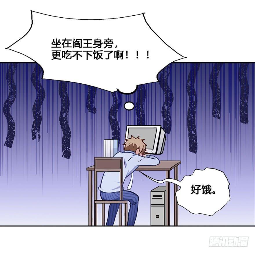 48 任务No.6多人任务（一)-第48话