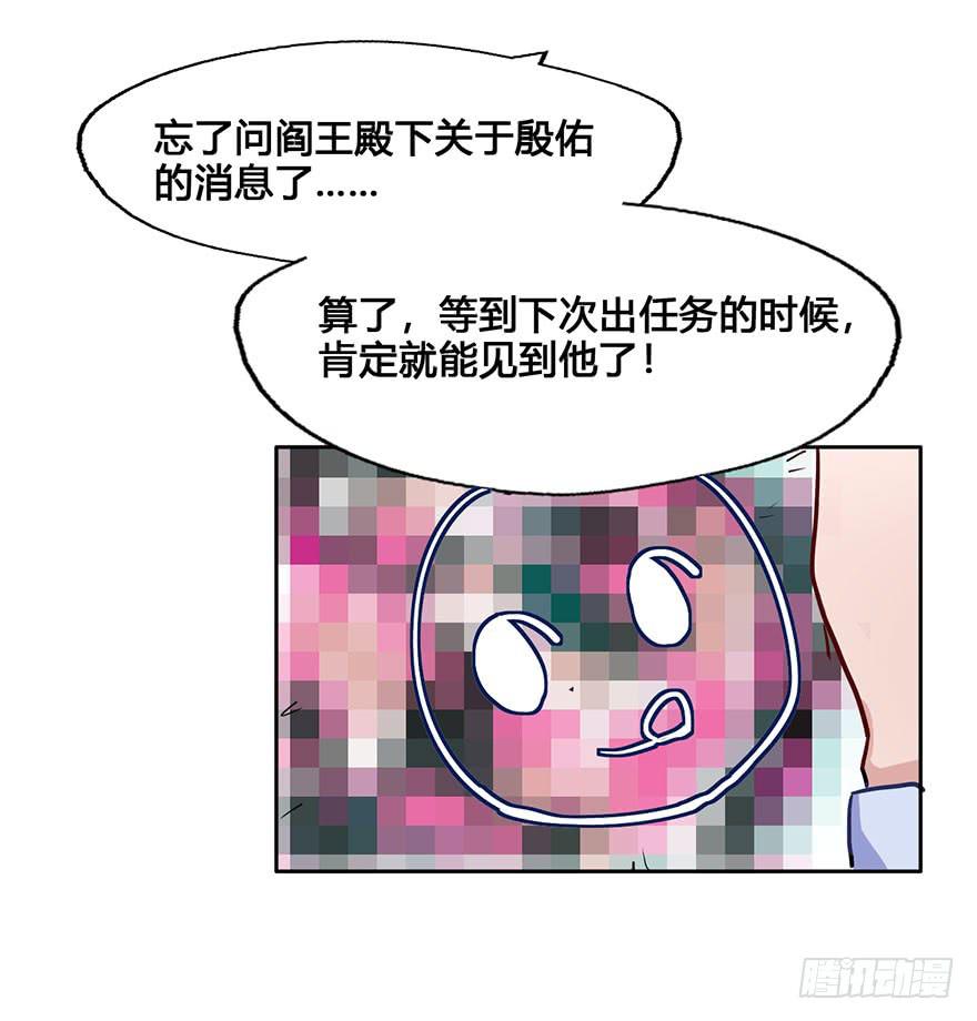 48 任务No.6多人任务（一)-第48话