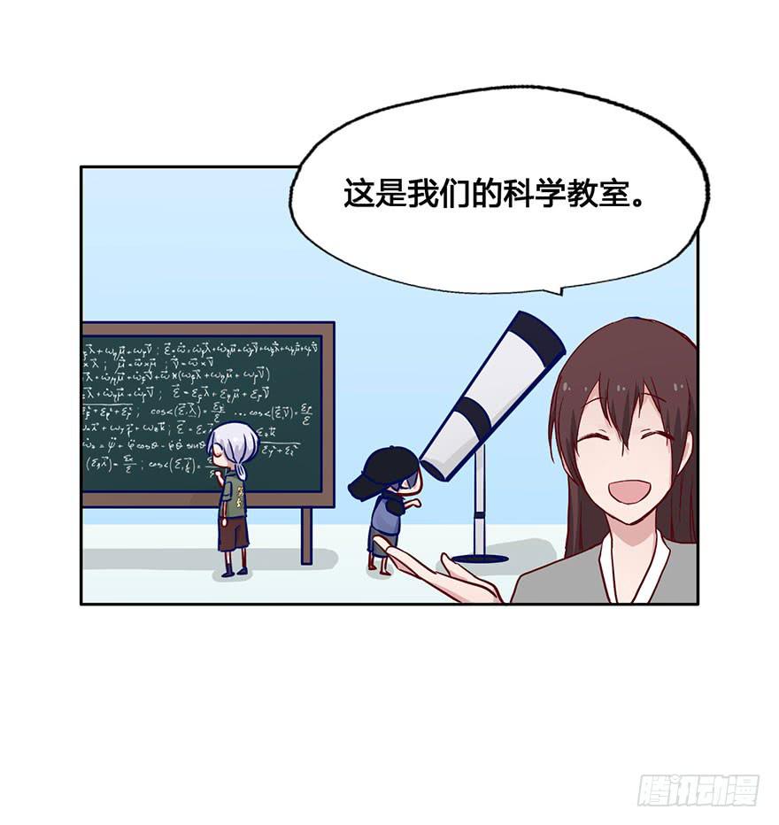 50 任务No.6多人任务（三）-第50话