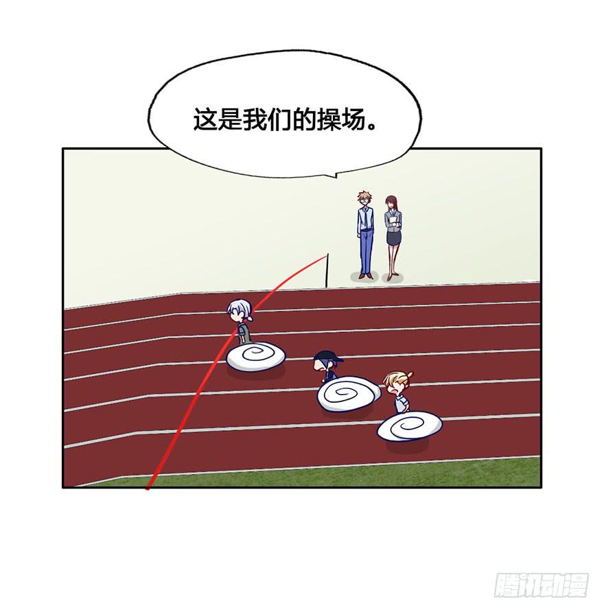 50 任务No.6多人任务（三）-第50话