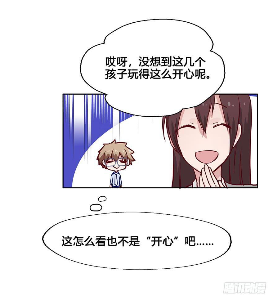 50 任务No.6多人任务（三）-第50话