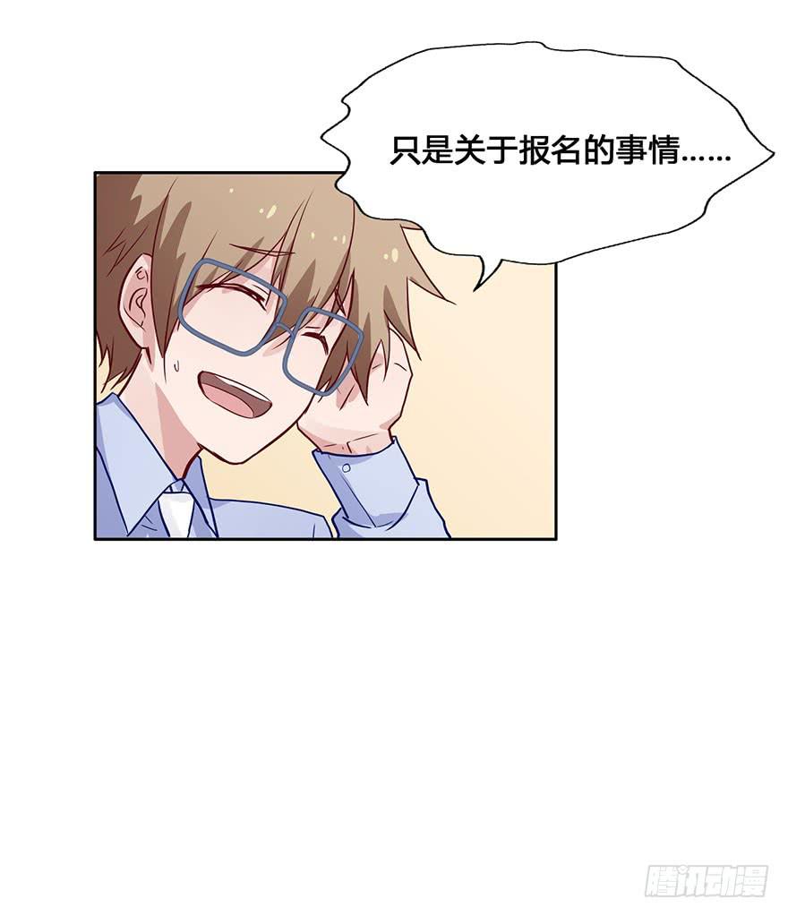 50 任务No.6多人任务（三）-第50话