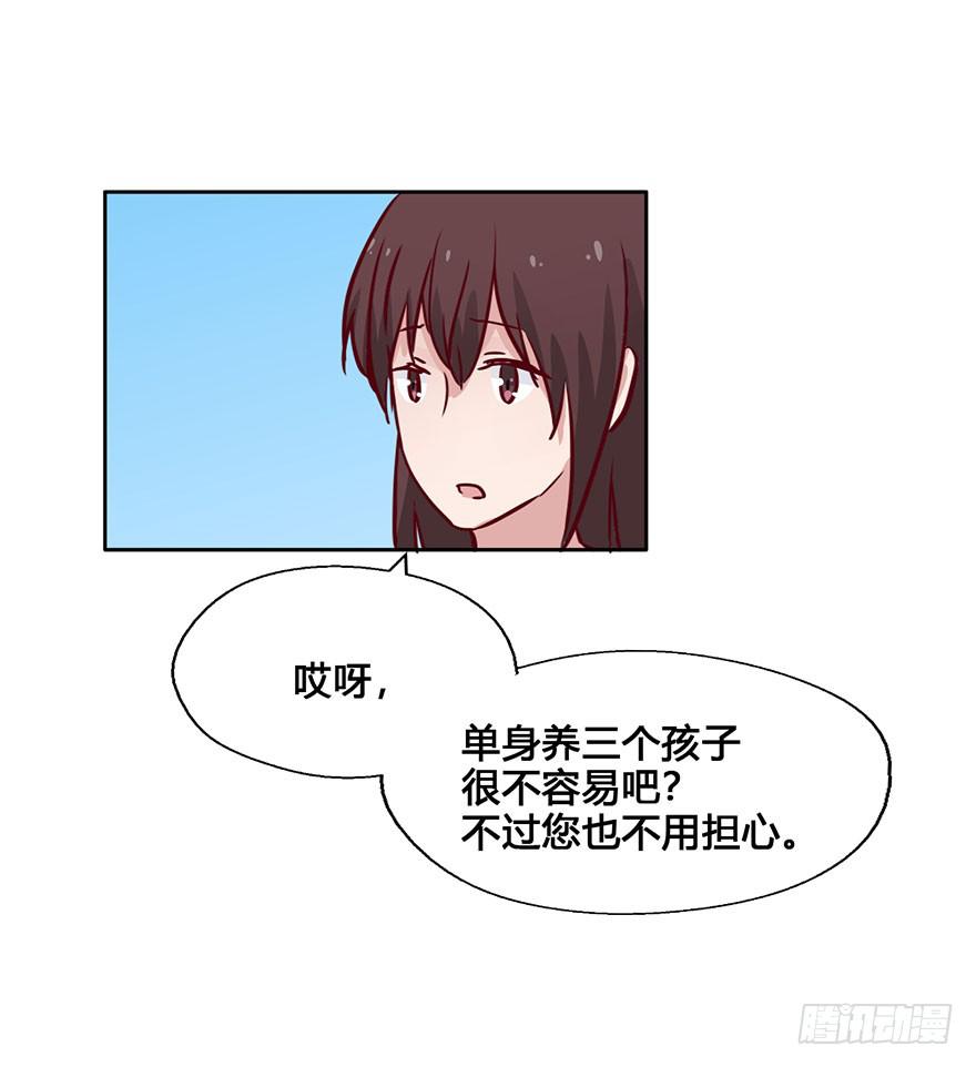 50 任务No.6多人任务（三）-第50话