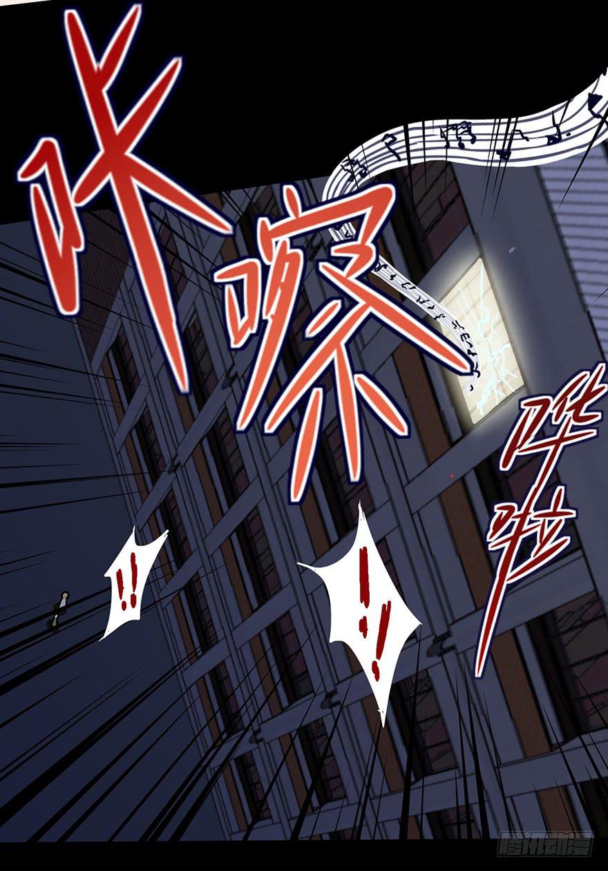 52 任务No.6多人任务（五）-第52话