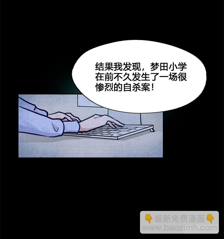 52 任务No.6多人任务（五）-第52话