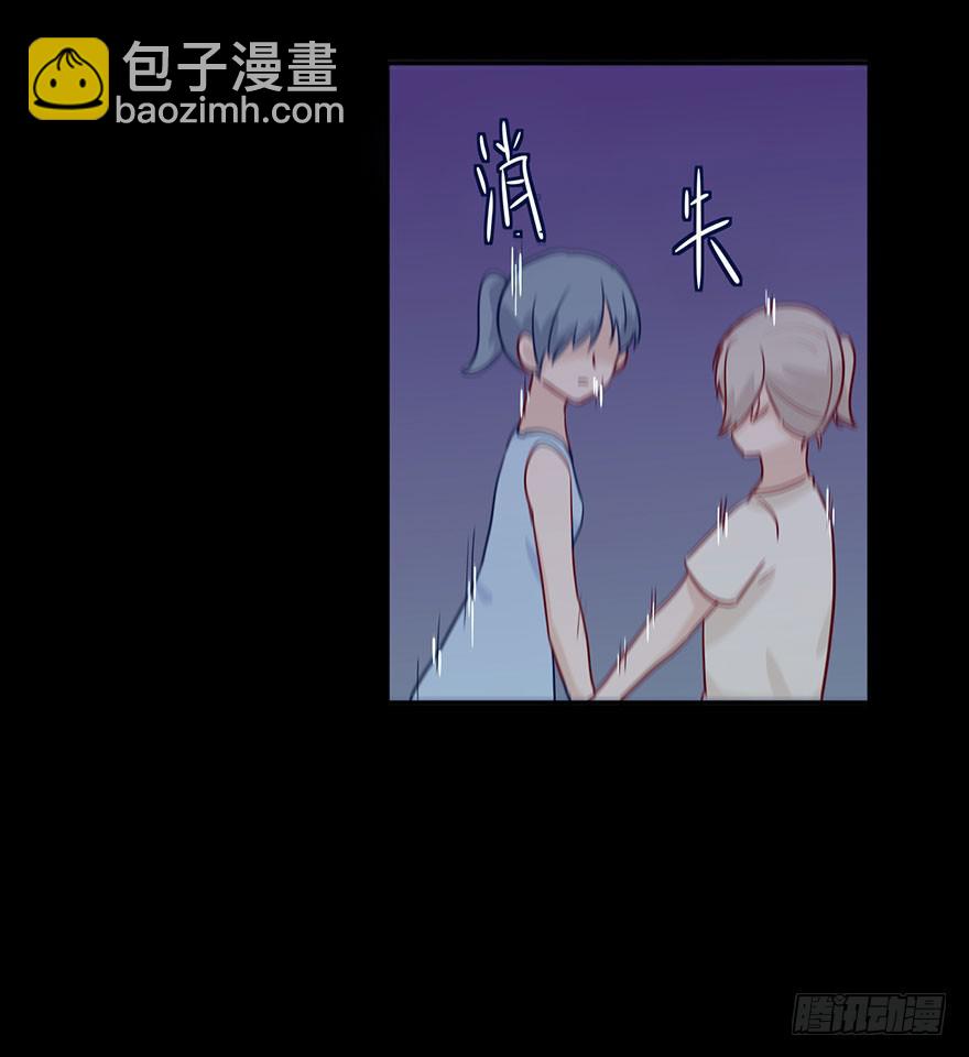 54任务No.6多人任务（七）-第54话
