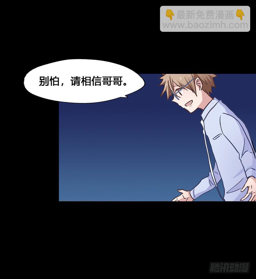 56 任务No.6多人任务（九）-第56话
