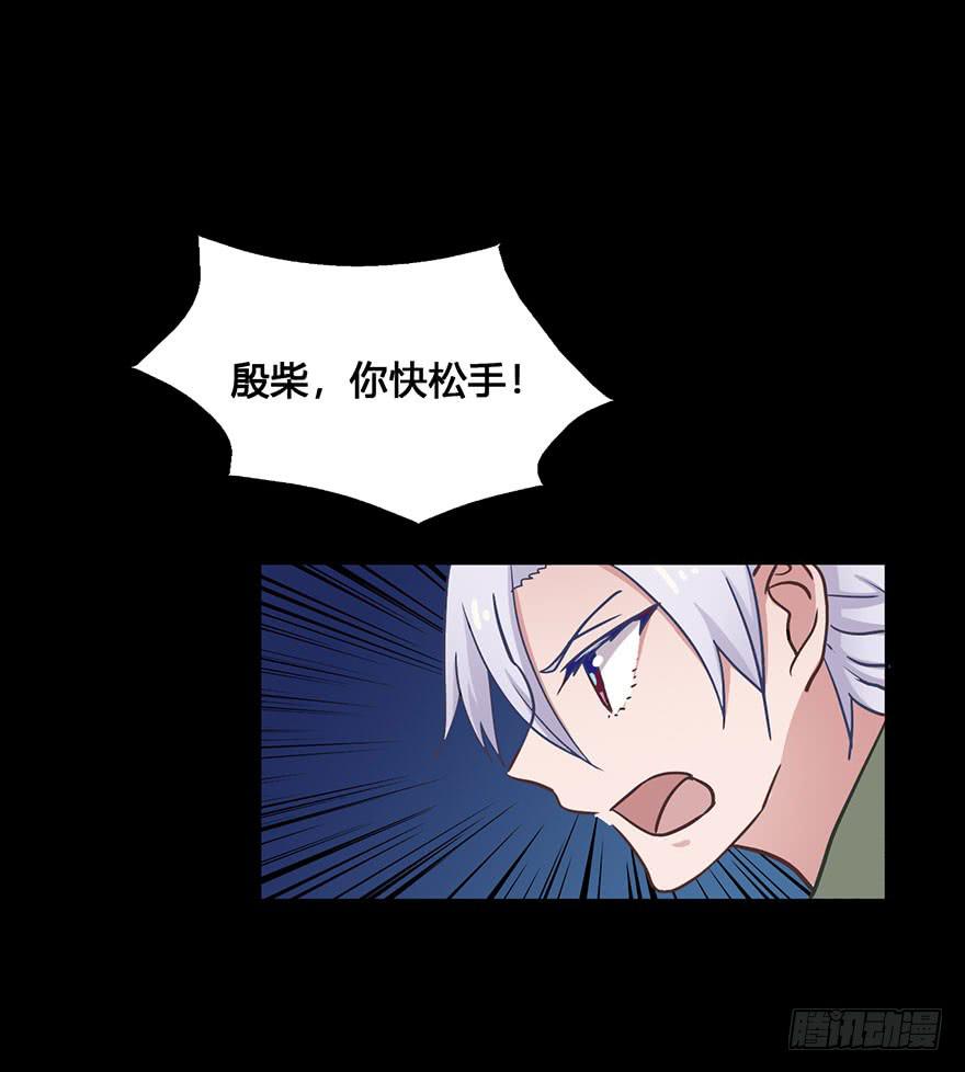56 任务No.6多人任务（九）-第56话