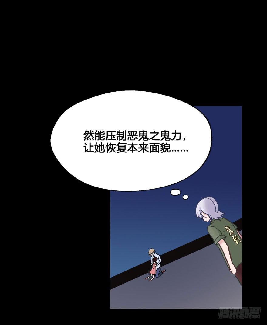 56 任务No.6多人任务（九）-第56话