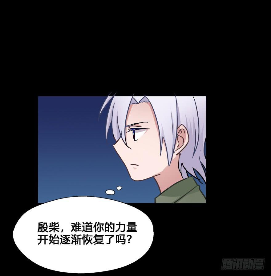 56 任务No.6多人任务（九）-第56话