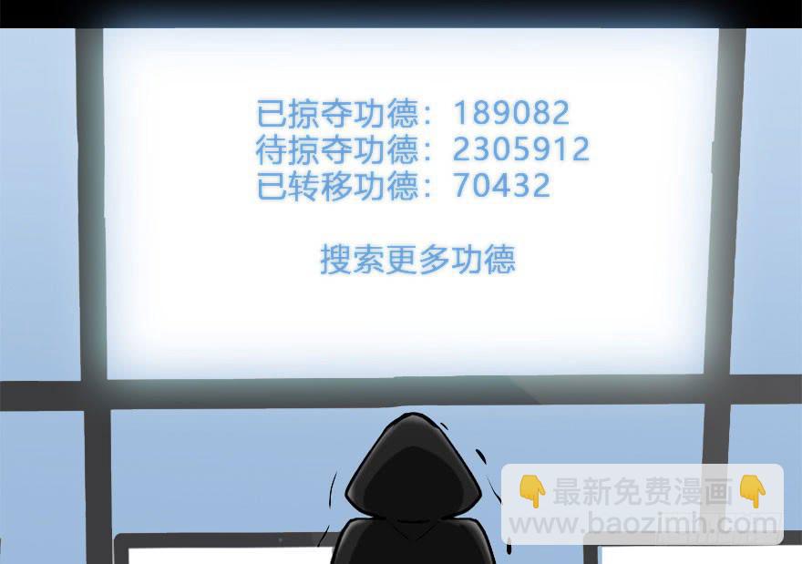 56 任务No.6多人任务（九）-第56话