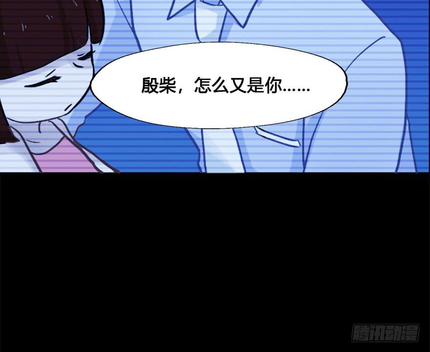 56 任务No.6多人任务（九）-第56话