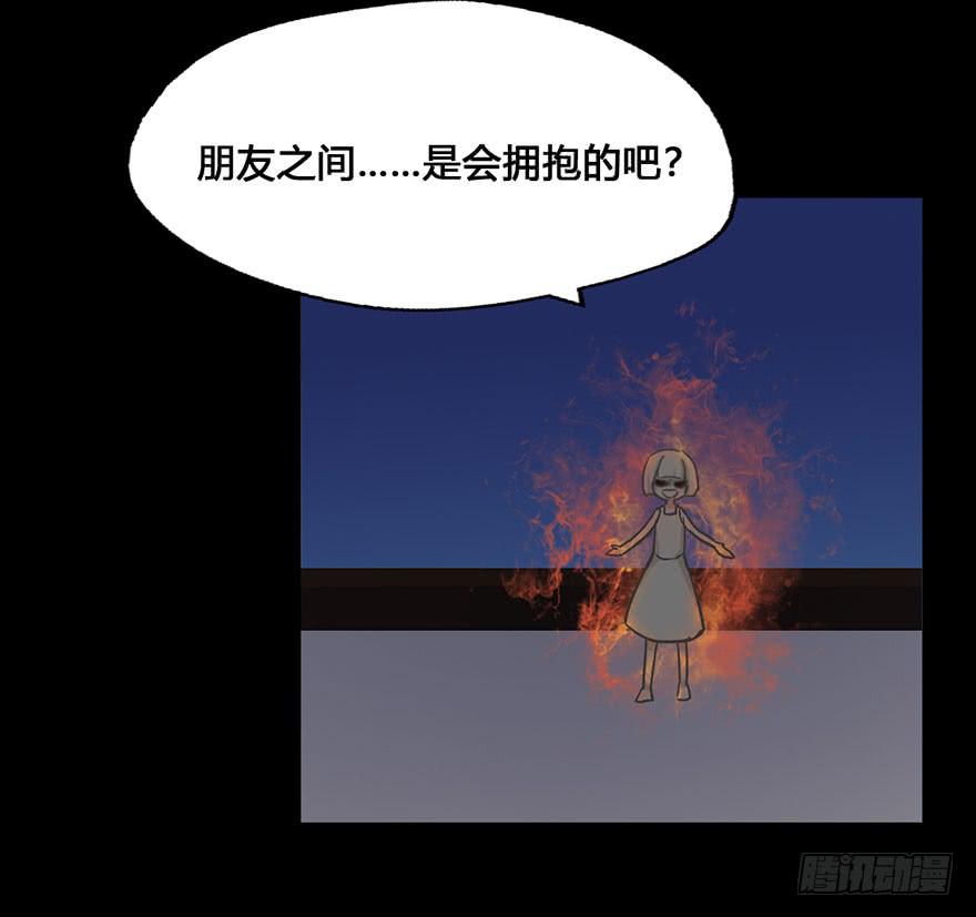 56 任务No.6多人任务（九）-第56话