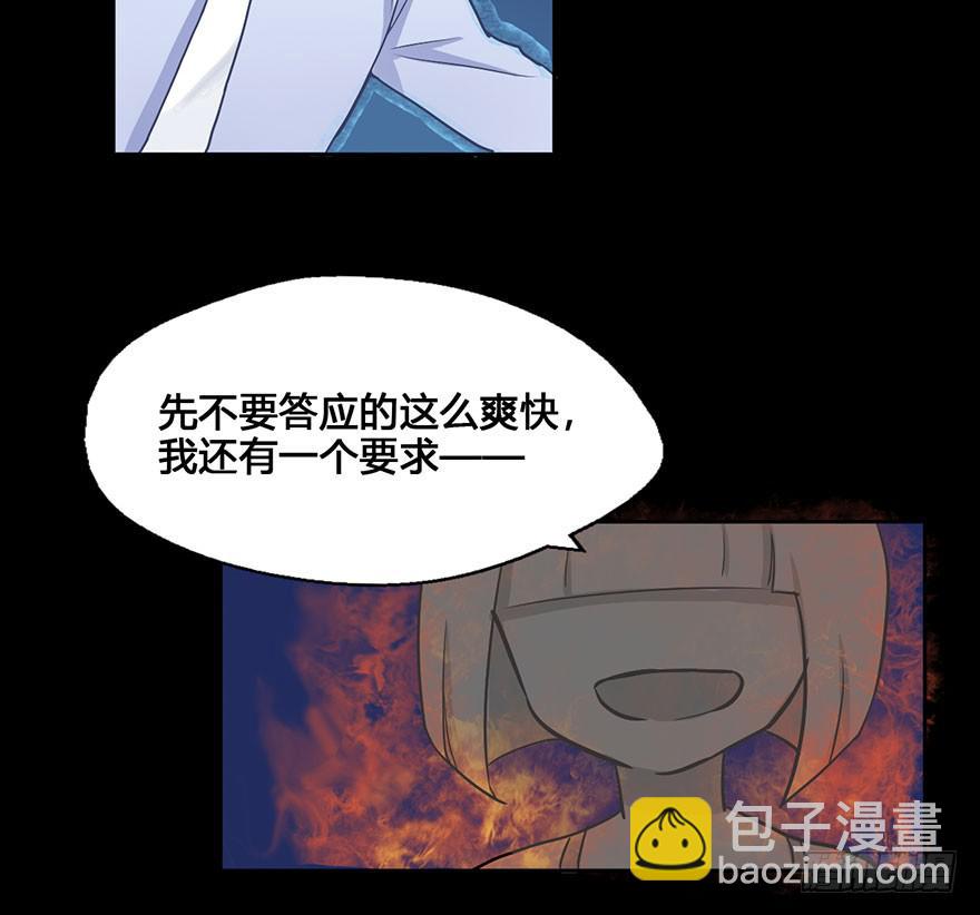 56 任务No.6多人任务（九）-第56话