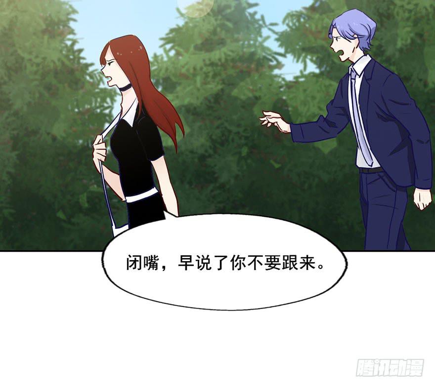 58 我原来是个bug？-第58话