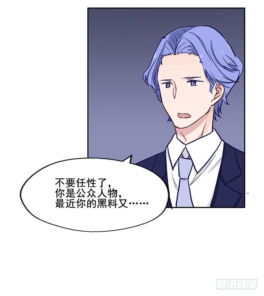 58 我原来是个bug？-第58话