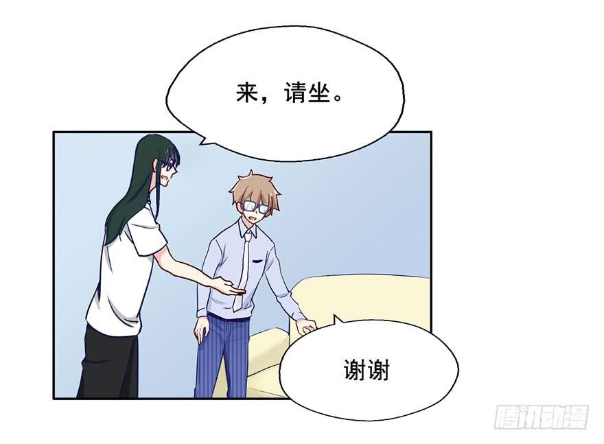 58 我原来是个bug？-第58话