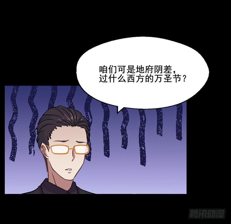 60 下雪了-第60话