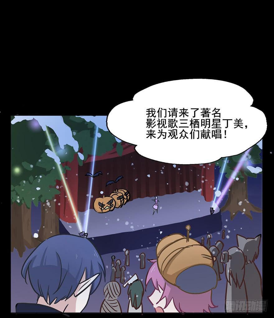 60 下雪了-第60话