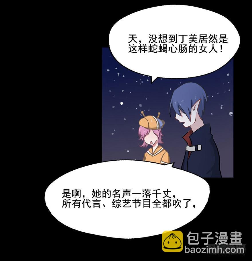 60 下雪了-第60话