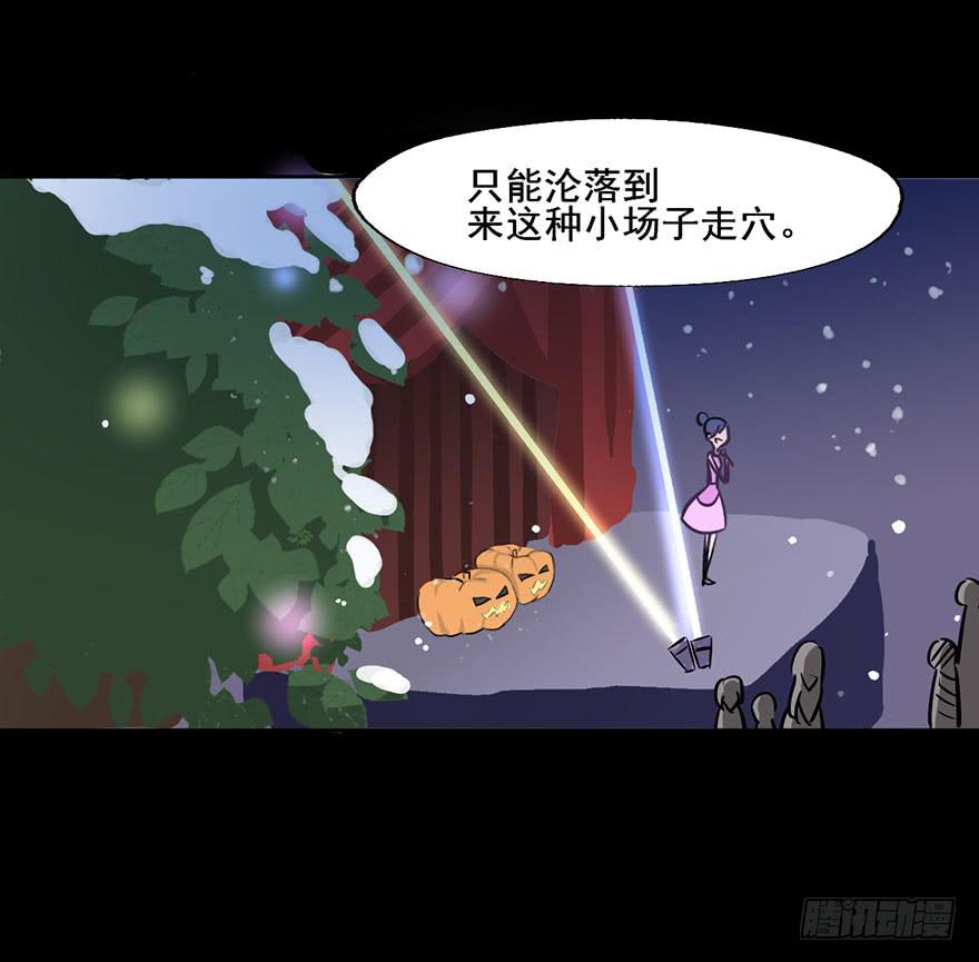 60 下雪了-第60话