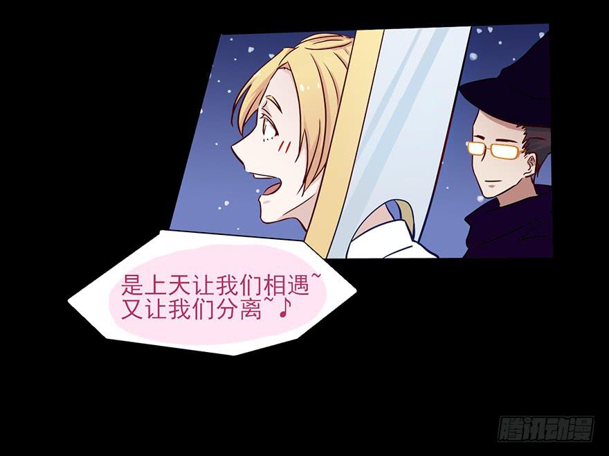 62 是上天让我们相遇~-第62话