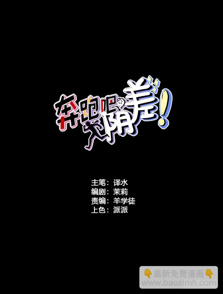 62 是上天让我们相遇~-第62话