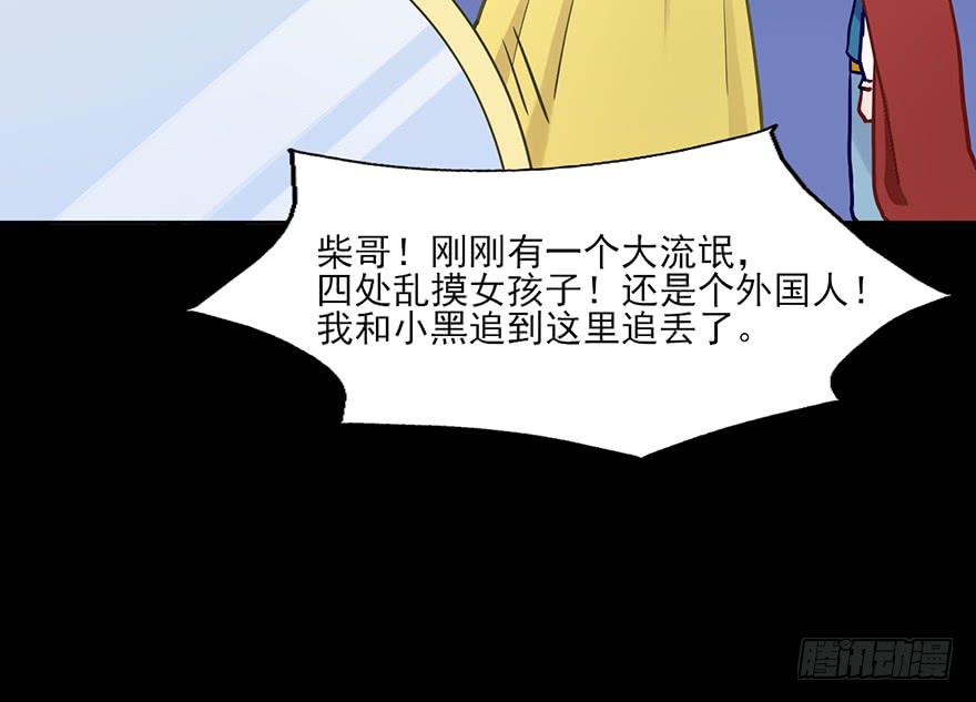 62 是上天让我们相遇~-第62话