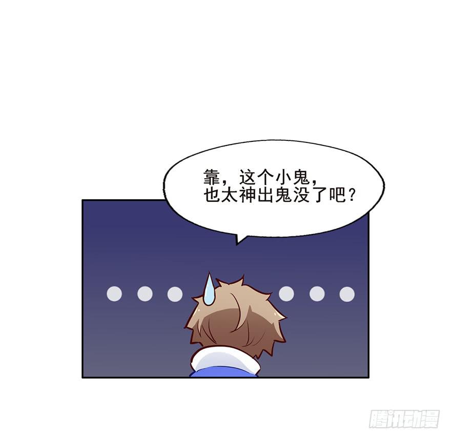 64 吃不起的话...我养你-第64话