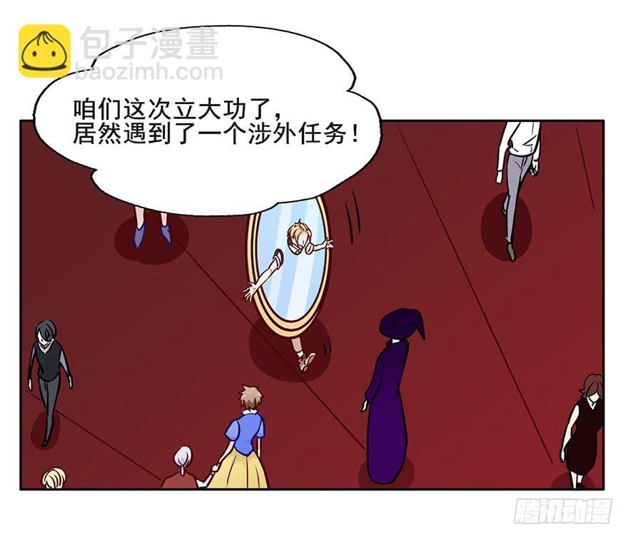 64 吃不起的话...我养你-第64话