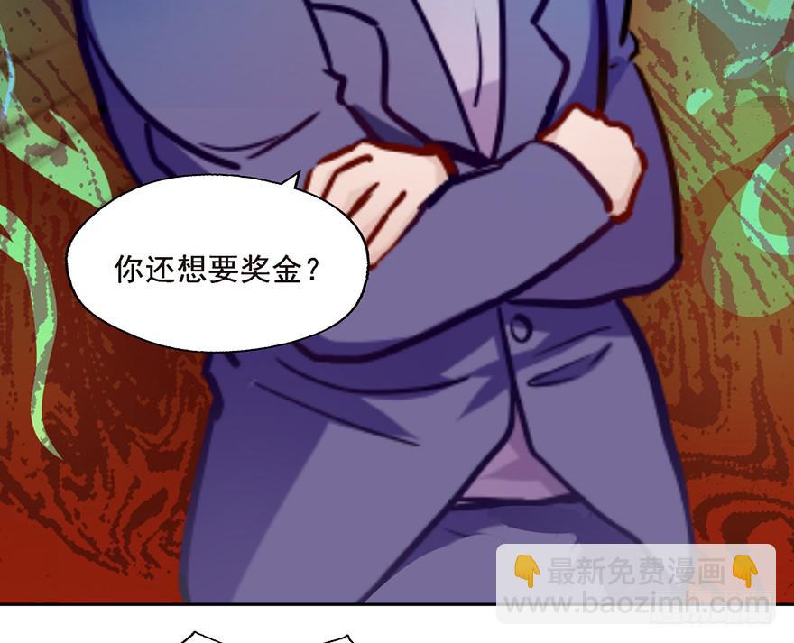 64 吃不起的话...我养你-第64话