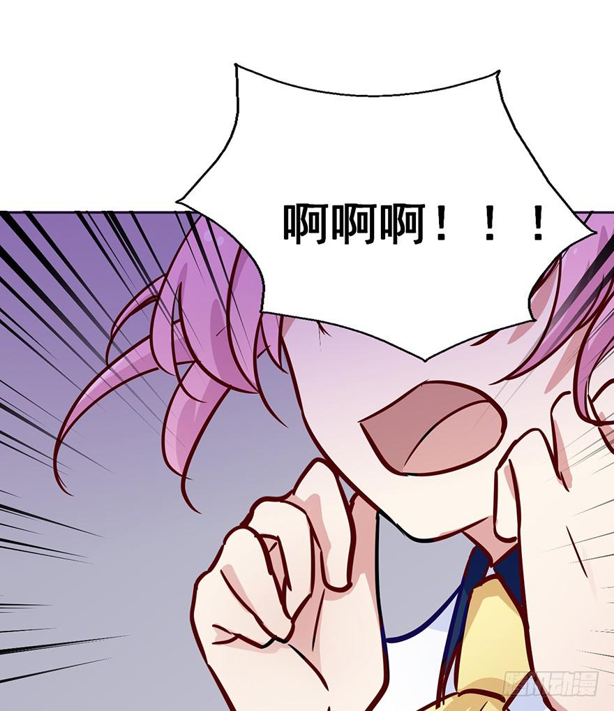 66 纯洁的小朋友-第66话