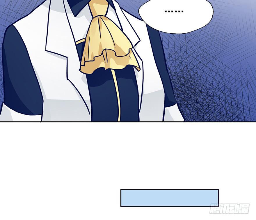66 纯洁的小朋友-第66话