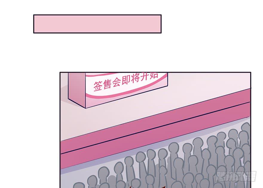 66 纯洁的小朋友-第66话