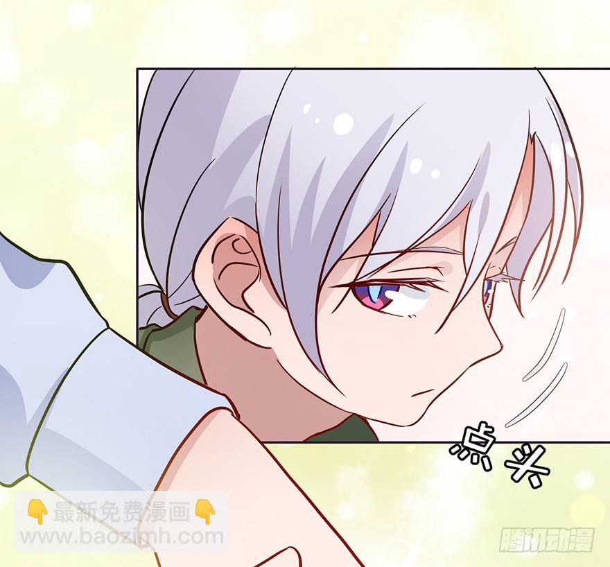 66 纯洁的小朋友-第66话