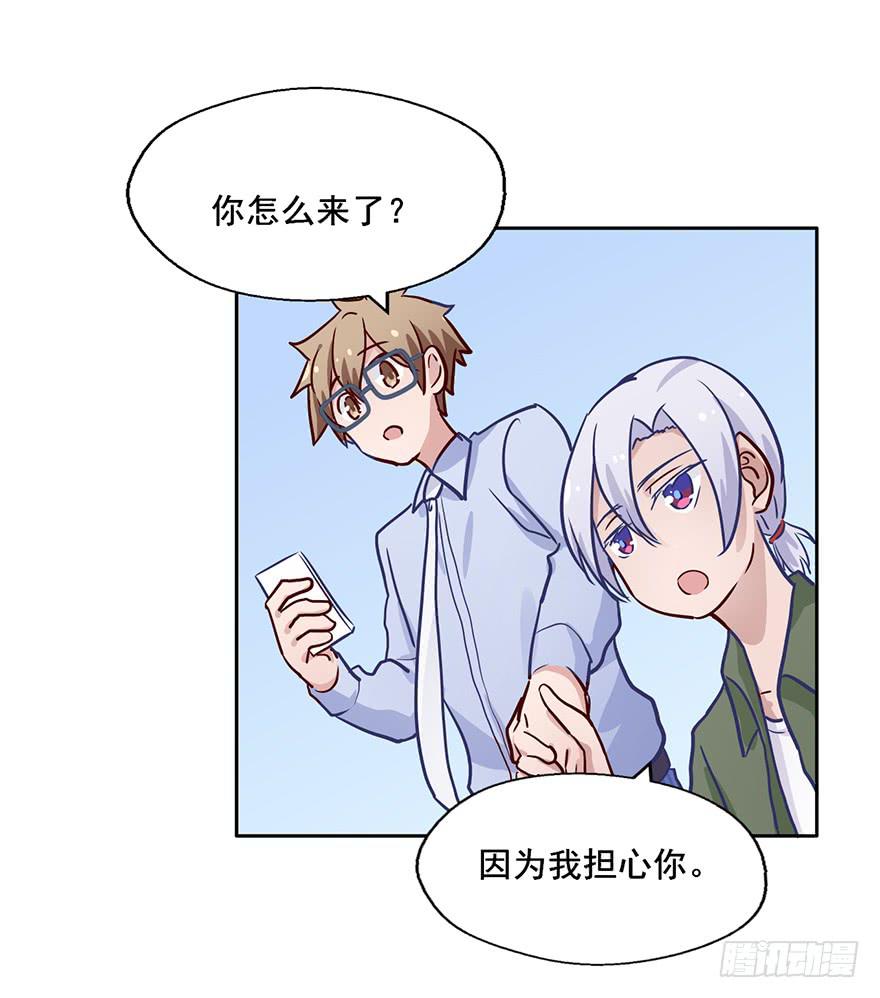 68 净网行动，不予显示-第68话