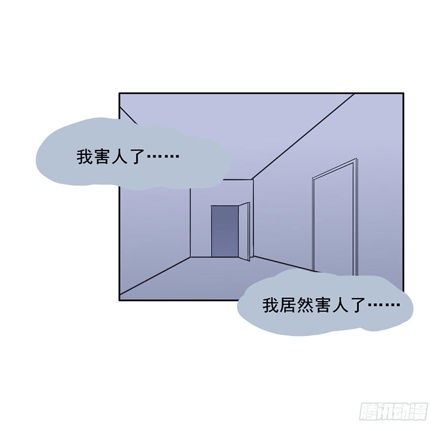68 净网行动，不予显示-第68话