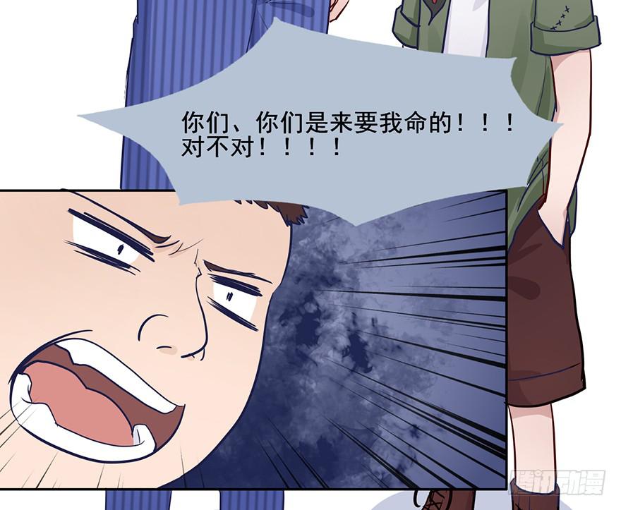 68 净网行动，不予显示-第68话