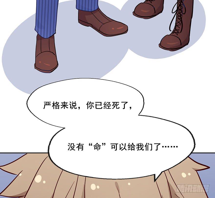 68 净网行动，不予显示-第68话